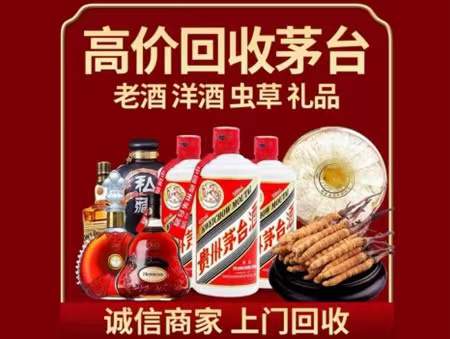 青松乡回收老酒