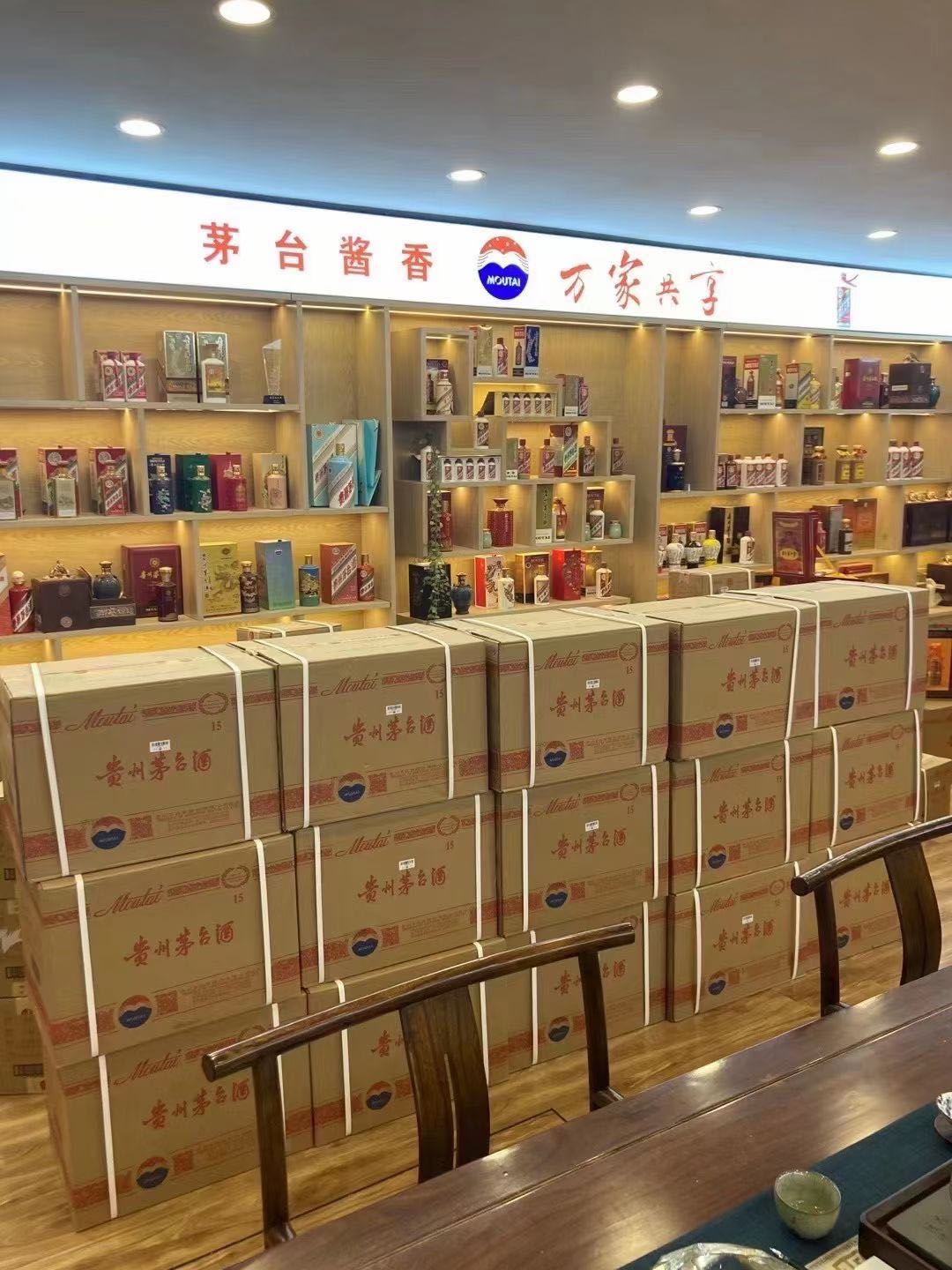 青松乡临沂郯城15年茅台酒礼盒回收多少钱哪里回收(附近上门回收茅台酒）?